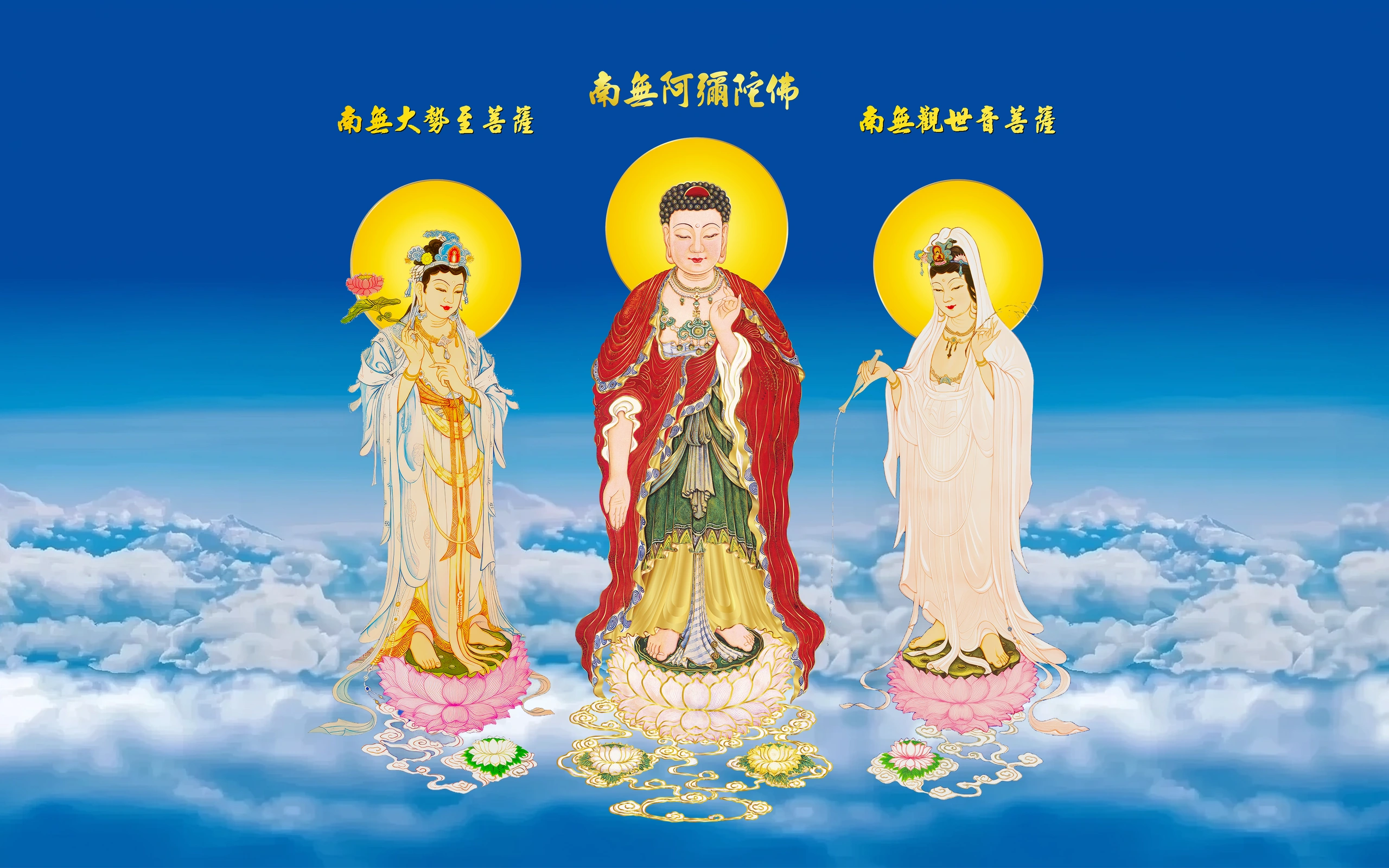 西方三聖 - 南無阿彌陀佛  ( 中）、南無觀世音菩薩（左）、南無大勢至菩薩（右）